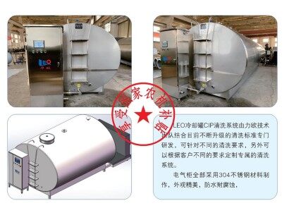 力欧RZLG03牛奶冷藏罐
