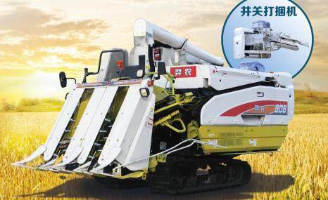 东风井关羿农ENF808G(G4)-GDWC半喂入收割机