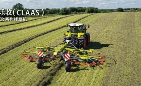 科乐收（CLAAS） LINER系列搂草机