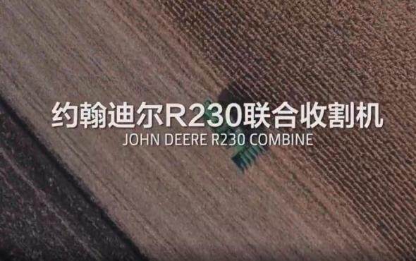 约翰迪尔R230联合收割机