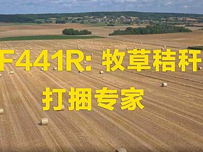 约翰迪尔F441R圆捆机