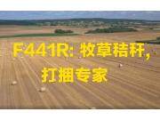 约翰迪尔F441R圆捆机