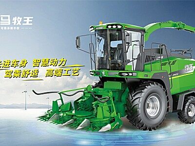 迪马牧王4QZ-3500（G4）自走式青饲料收获机