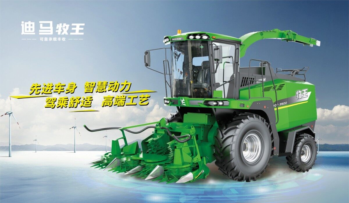 迪马牧王4QZ-3500(G4)自走式青饲料收获机