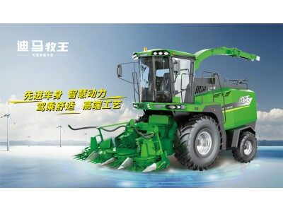 迪马牧王4QZ-3500（G4）自走式青饲料收获机