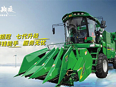 迪马战狼（G4）玉米穗茎兼收机