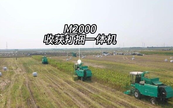 五征高北M2000自走式青饲料收获打捆机产品介绍视频