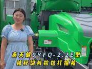 天朗打捆机变速箱，一进四出，稳定高效