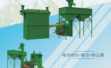 河北铠嘉5TY-5850A比重精选玉米脱粒机(电动地坑+粮仓款+除尘器)