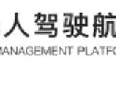 重要提醒，无人飞机请实名登记！