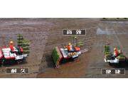 久保田KA系列高速插秧机产品介绍视频