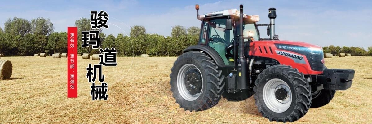 山东骏玛道机械有限公司