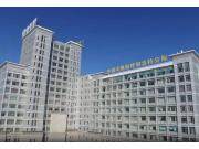 中国农业机械化科学研究院呼和浩特分院有限公司