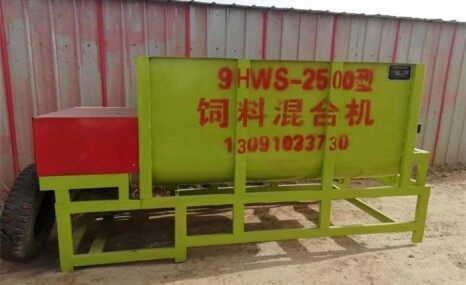 内蒙古奥牧9HWS-2500饲料混合机
