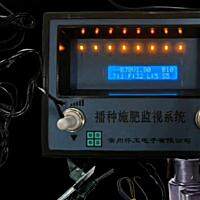 常州怀玉BJ30播种施肥监视系统