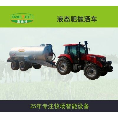 泰安意美特9YPF液态施肥喷洒车