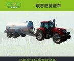 泰安意美特9YPF液态施肥喷洒车