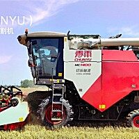 春雨MC H100谷物收割机