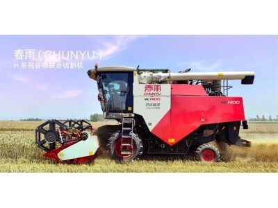春雨MC H100多功能谷物收割机