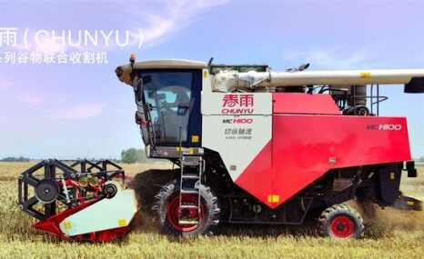春雨MC H100多功能谷物收割机