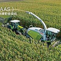 科乐收（CLAAS)JAGUAR 850自走式青贮饲料收获机