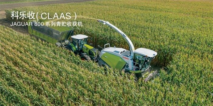 科乐收（CLAAS) JAGUAR 840自走式青贮饲料收获机