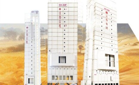 沃得5H-30E横流式烘干机