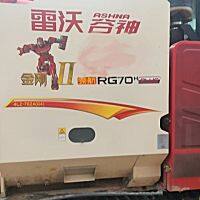 雷沃谷神RG70收割机