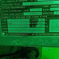 谷王TB 90BF小麦收割机