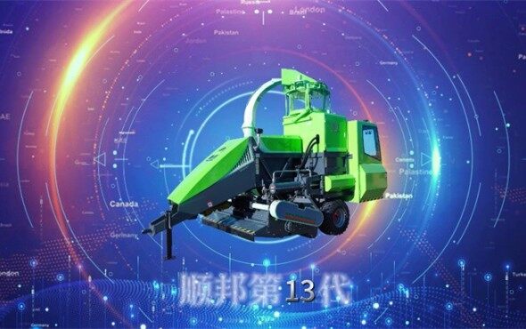 宣传片:25款顺邦第十三代秸秆饲料打捆机