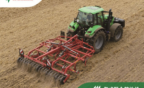 格兰复式联合整地机