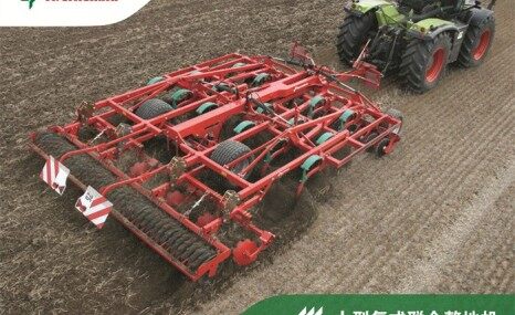 格兰大型复式联合整地机