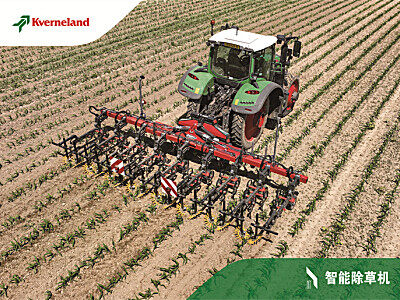 格兰智能除草机