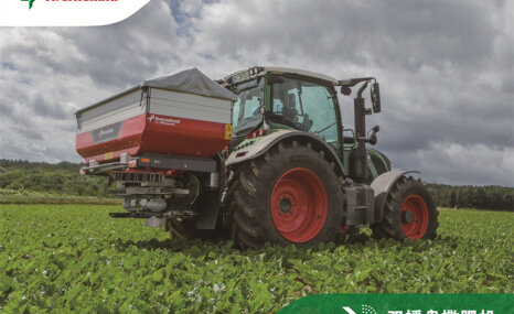 格兰双播盘撒肥机