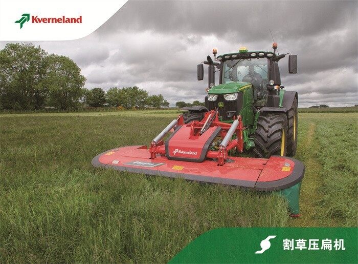 格兰割草压扁机