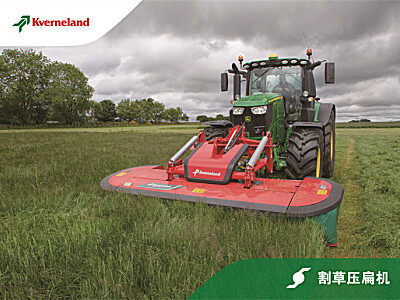 格兰割草压扁机