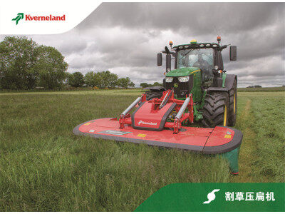 格兰割草压扁机