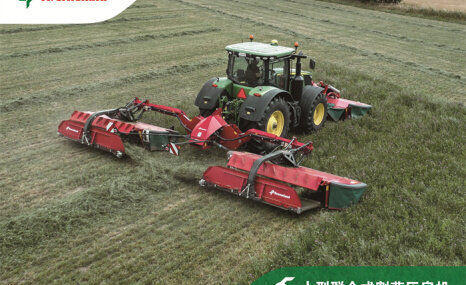 格兰大型联合式割草压扁机