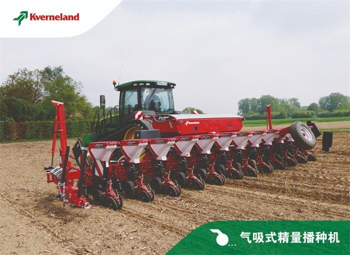 格兰气吸式精量播种机