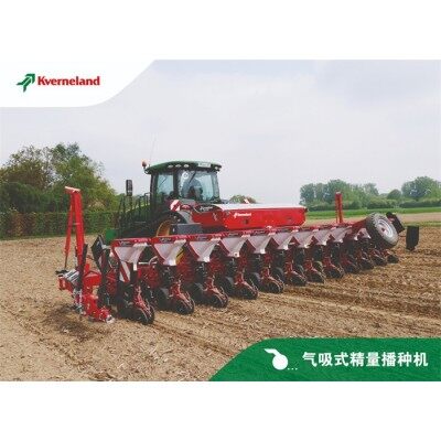 格兰气吸式精量播种机