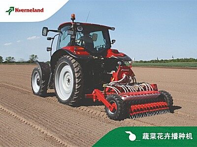 格兰蔬菜花卉播种机
