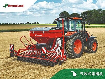 格兰气吹式条播机