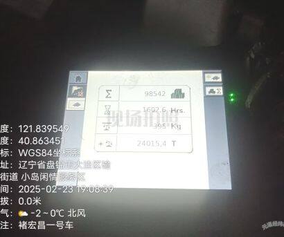 爱科麦赛福格森MF 2270XD打捆机
