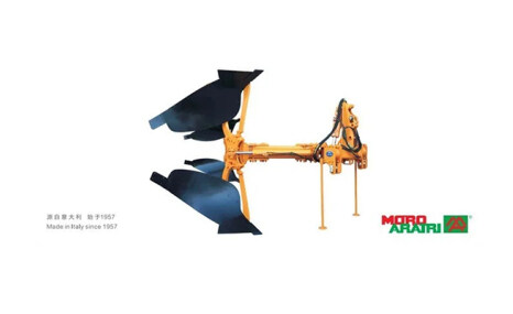 华伦天农MORO MVP系列单铧大犁