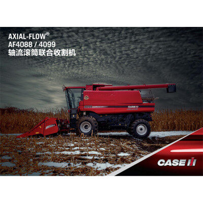 凯斯4088轴流滚筒联合收割机