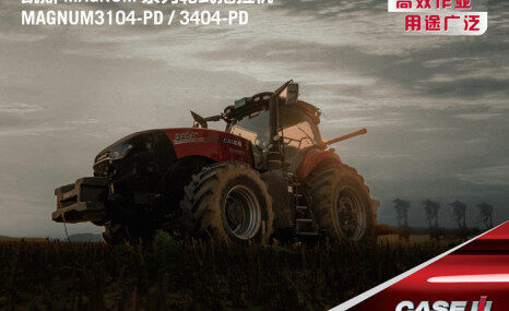 凯斯MAGNUM3104-PD(G4)轮式拖拉机