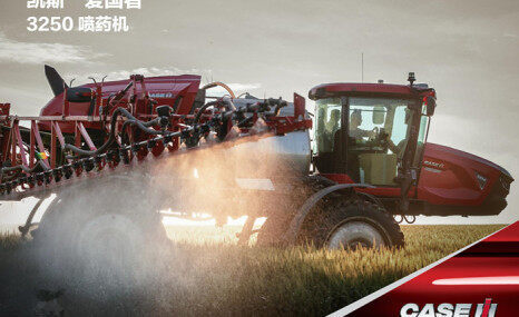 凯斯爱国者3250喷药机