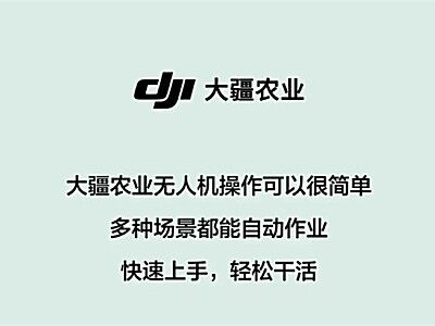 多场景自动作业宝典，一键作业轻松高效