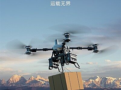 大疆发布 DJI FC100 旗舰运载无人机