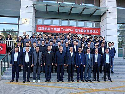 助力农机教学实践升级 | 凯斯纽荷兰与黑龙江农业工程职业学院校企合作再深化